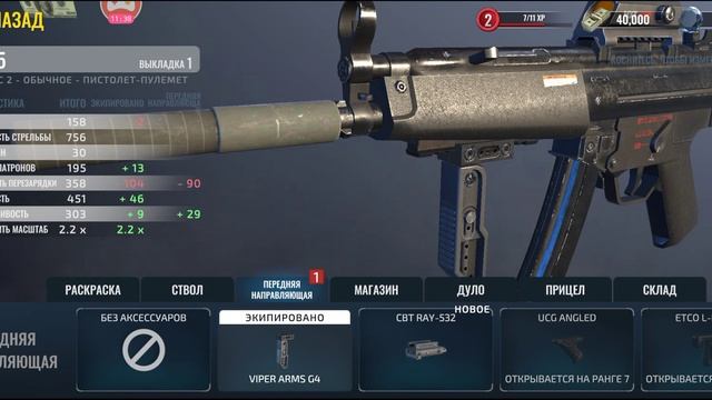 Armed Heist - Первый запуск стрелять боевой прохождение (android) #1 смотреть онлайн