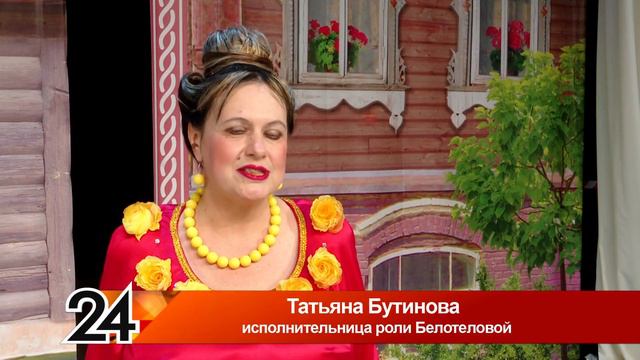 Премьера спектакля смотреть онлайн
