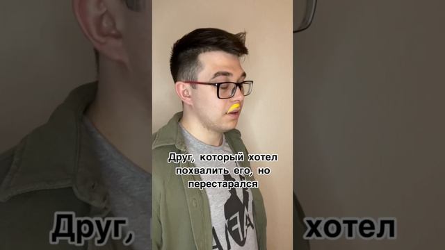 Магия психолога