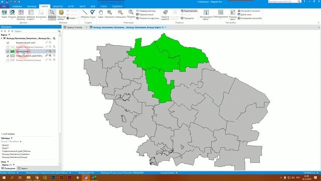 MapInfo 17 - № 12. Фильтрация и дублирование слоев