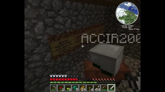 Minecraft - Первое Задание - SnowStoun - Часть 2 смотреть онлайн