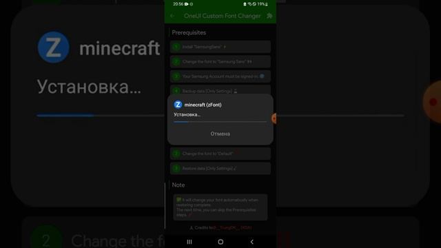 Как поставить свой шрифт на Samsung. смотреть онлайн
