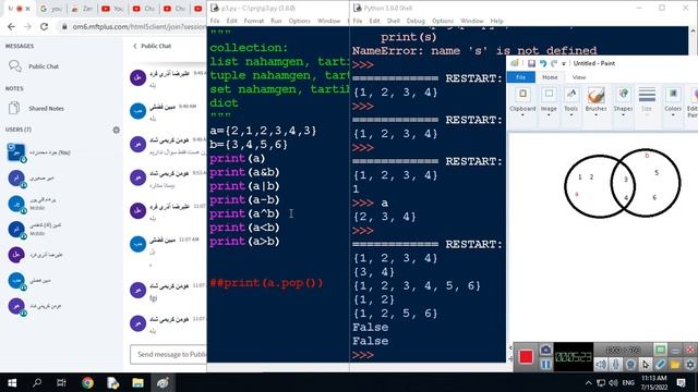 15 python set смотреть онлайн