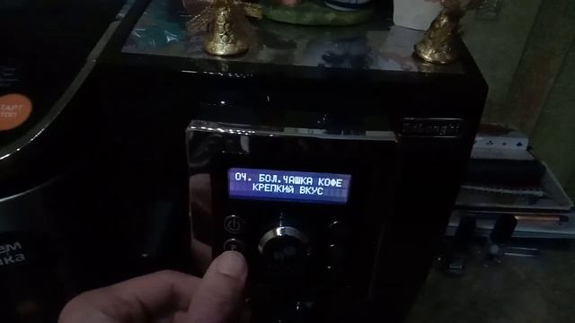Настройка циклов уведомлений смены фильтра и очистки от накипи DeLonghi ECAM23 460 B Cappuccino смотреть онлайн