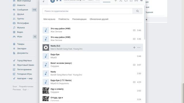 Петля Времени 3 часть создал за день 2 петлю смотреть онлайн
