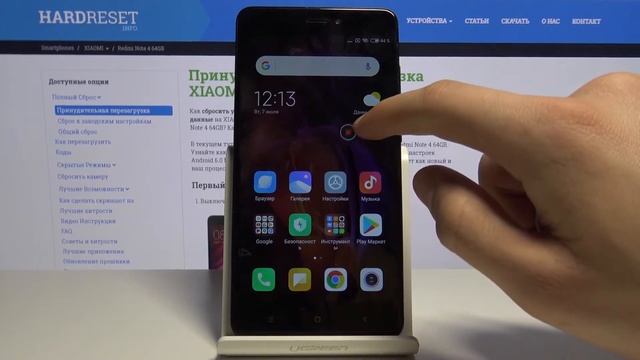 Как снимать экран Xiaomi Redmi Note 4 — Запись видео с экрана смотреть онлайн