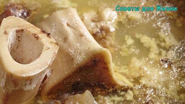 Вот Что Творит с Организмом КОСТНЫЙ БУЛЬОН - Это Вас Сильно УДИВИТ ! смотреть онлайн