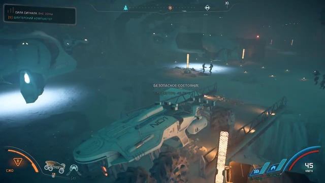 Mass Effect: Andromeda - Hidden Cache on Voeld смотреть онлайн