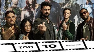 ТОП-10 СУМАСШЕДШИХ КОМЕДИЙНЫХ СЕРИАЛОВ!