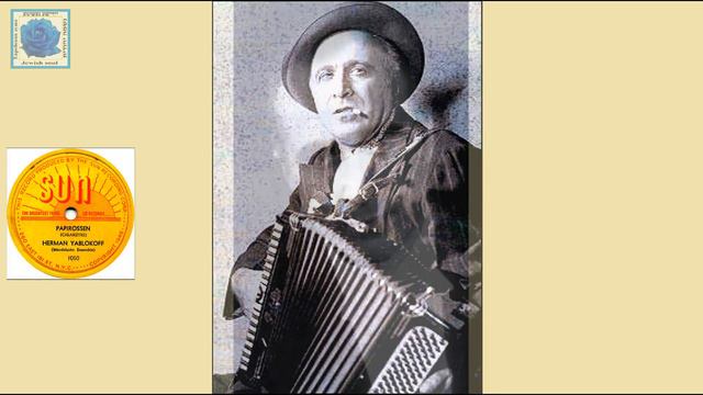 Herman Yablokoff   Papirosn   Lyrics Herman Yablokoff Folk Tune