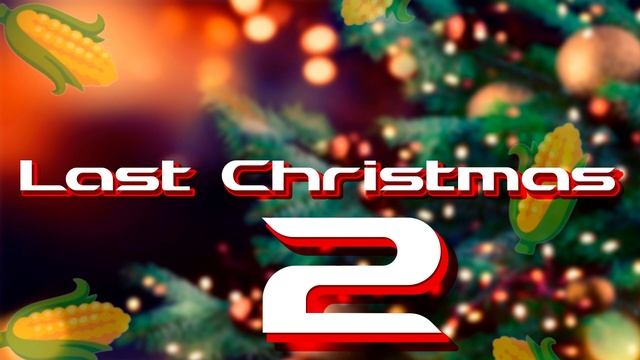 MINIKUKURUZA - Last Christmas 2 смотреть онлайн
