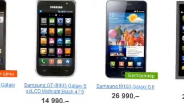 купить со скидкой в евросети fly смотреть онлайн