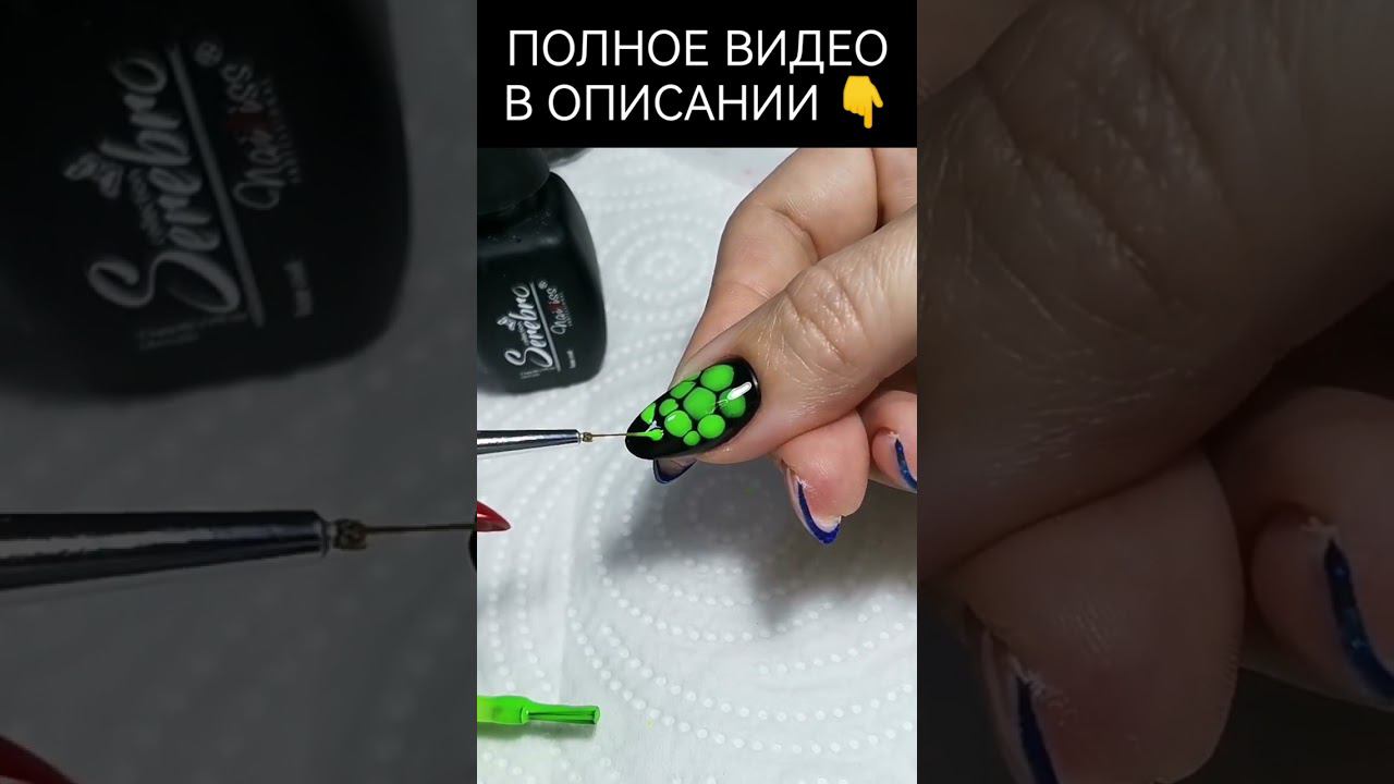 Дизайн по мокрому. Иллюзия 3Д. смотреть онлайн