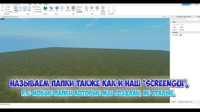КАК перевести СВОЮ ИГРУ в роблоксе? | Roblox studio - Урок#19 смотреть онлайн