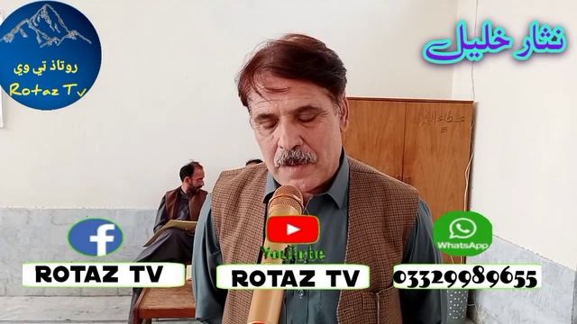 best poetry of nisar khalil смотреть онлайн