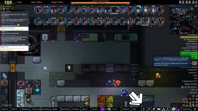 Большие планы |04-13| RimWorld HSK 1.2 смотреть онлайн