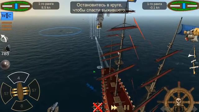 Зе пират карибиан хант. Уничтожение Вест-Индия компани #1 смотреть онлайн