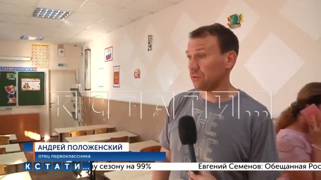Первоклассников пригласили учиться не в класс, а в актовый зал смотреть онлайн