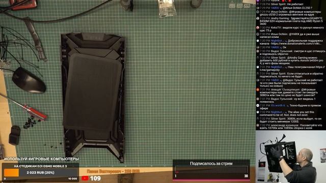Онлайн-сборка - Игровой ПК (Ryzen 5 5600X, RTX 3070, ASUS TUF GT301, MSI B550-A PRO, Macho 120) смотреть онлайн