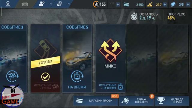 Прохождение Need For Speed No Limits на Aston Martin ONE 77 день 5 смотреть онлайн
