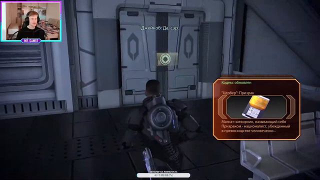 Mass Effect 2 Legendary Edition прохождение на русском. Знакомство с Цербером смотреть онлайн