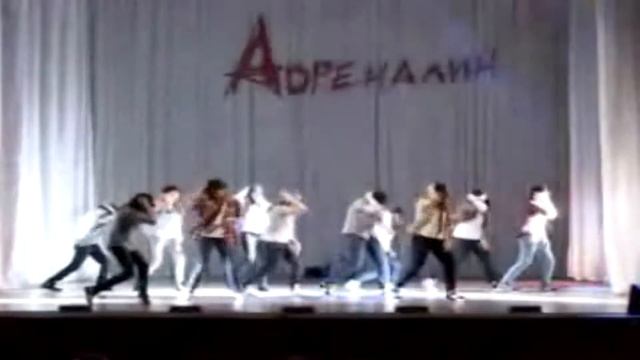 Street dance show. Адреналин. 10 лет смотреть онлайн