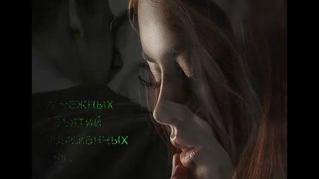 Стих о любви.( Пламя огня). смотреть онлайн