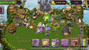 Как вывести Гу-Джуба! Вывел Гу-Джуба в My Singing Monsters!!!!!!!