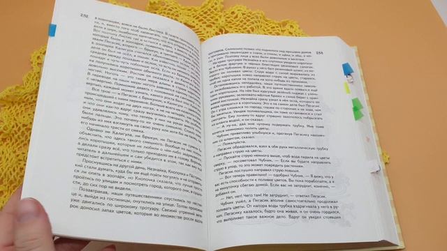 Приятная прогулка в детство. Перечитываю Незнайку Носова после 30 лет смотреть онлайн