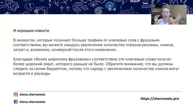 Модификаторы широкого соответствия уходят в прошлое: всё, что вам нужно знать