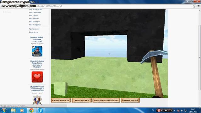 как построить крипера в капателе смотреть онлайн
