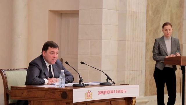 Итоговая пресс-конференция губернатора Свердловской области смотреть онлайн