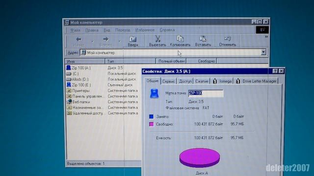 Zip drive iomega смотреть онлайн