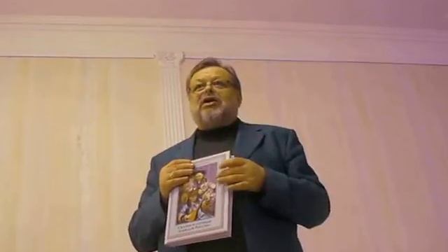 Евгений Лукин ТВОРЧЕСКИЙ ВЕЧЕР ведёт Н. Прокудин (ч.1) смотреть онлайн