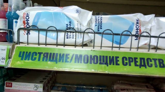 Фикс прайс,Москва часть 1 смотреть онлайн