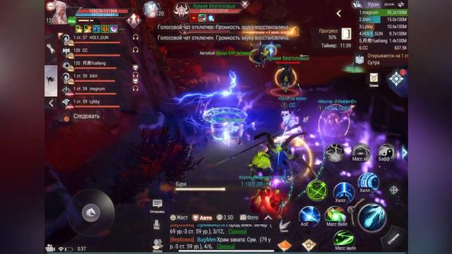 Perfect World Mobile: First Time Ever Play смотреть онлайн