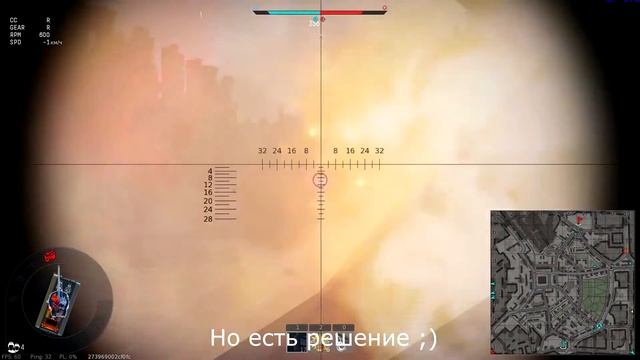 Что делать если выбит двигатель, а инструмент не прокачан смотреть онлайн