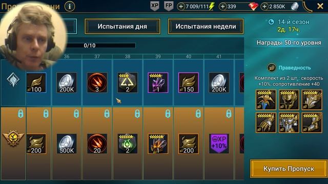 100 Raid MMO RPG @kostandi George IV Kostandi