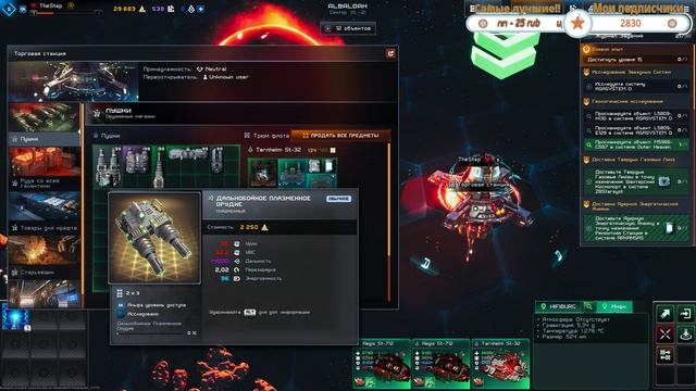 ПЕРВЫЙ ФЛОТ! - STARFALL ONLINE Шаг #1 1440P, ULTRA смотреть онлайн