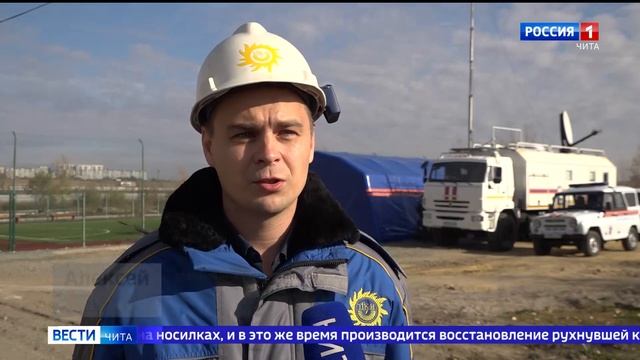 Учения в рамках всероссийской тренировки сил и средств МЧС прошли сегодня на читинской ТЭЦ-1 смотреть онлайн