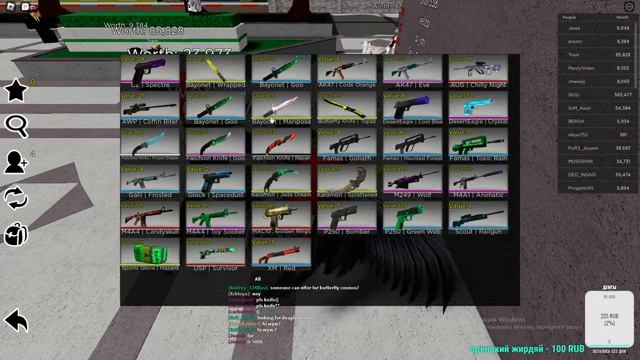 ТРЕЙДЫ КБ - ВОЗВРАЩЕНИЕ ЛЕГЕНДЫ | ROBLOX | CB:RO | смотреть онлайн