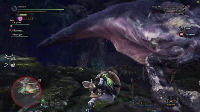 Monster Hunter World \ Шо опять! нет,снова .... смотреть онлайн