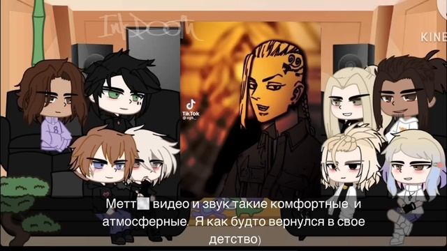 All For The Game реакция Fem. Aaron As Emma Sano [InkDeath]??️? ^перезалив^
