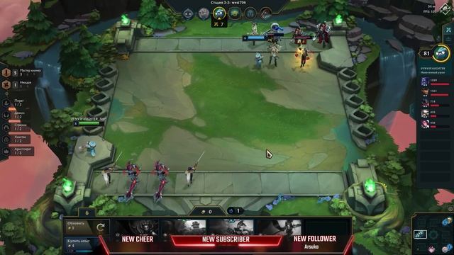 ?У меня есть тактика!?TFT?League of legends? смотреть онлайн