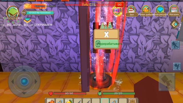 как сделать лаг машину смотреть онлайн