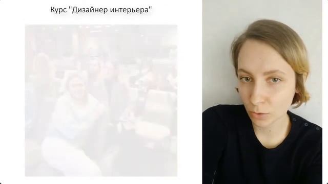 Отзыв Александры Нино смотреть онлайн