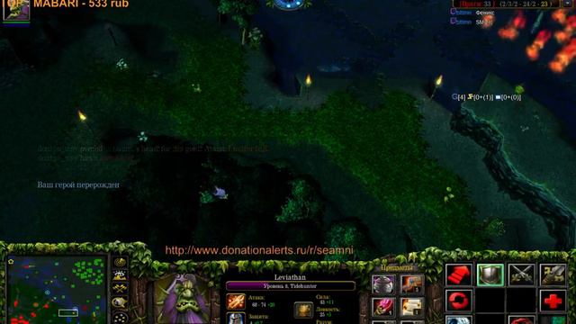 DotA 6.83d iCCup смотреть онлайн