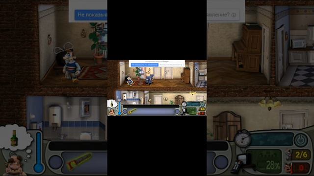 Игра-Как достать соседа!!! смотреть онлайн