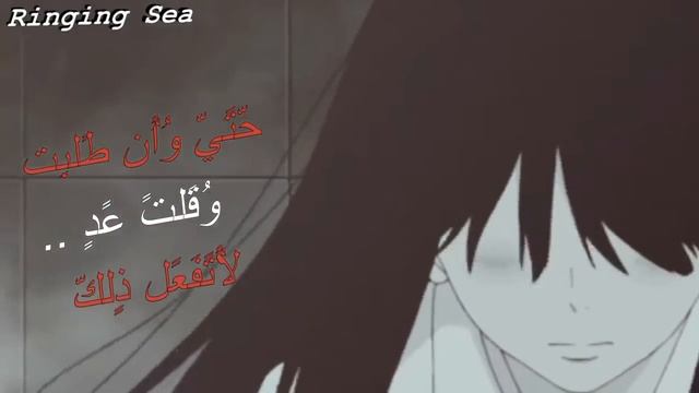 اغنية تركية مترجمة |Sane git diyemem |حزينة لا تفوتك смотреть онлайн