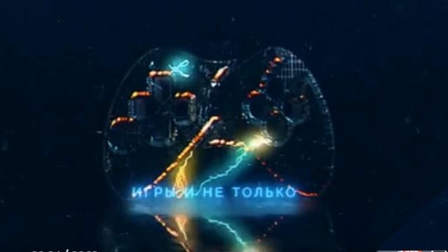 Интро НА ПЛЕЙ ЛИСТ "Игры и не только" на "DARVIN TV" смотреть онлайн